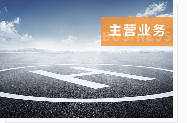 关于我们tt.jpg