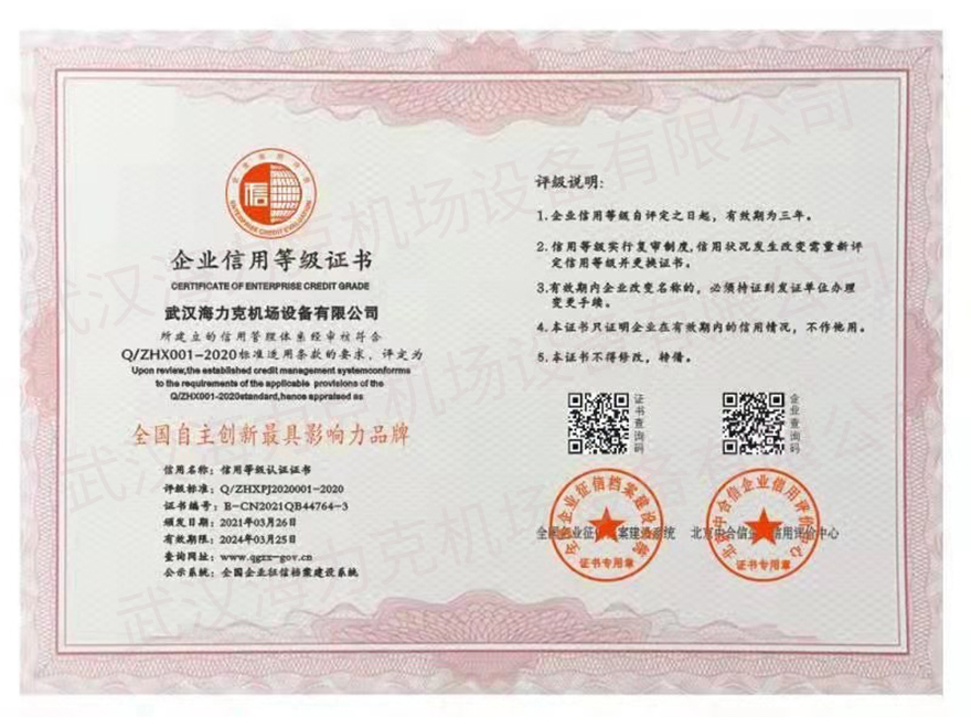全国自主创新最具影响力品牌